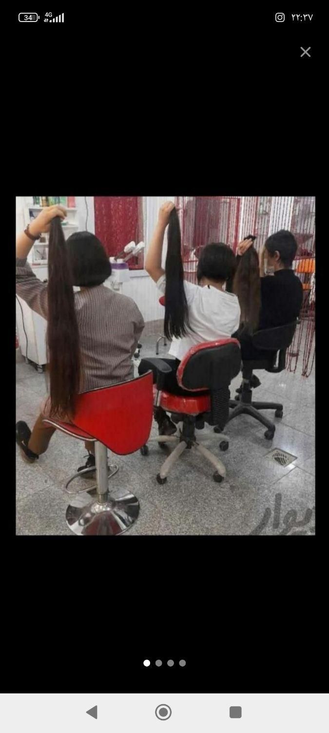 خریدمو به قیمت بالا|آرایشی، بهداشتی، درمانی|زنجان, |دیوار