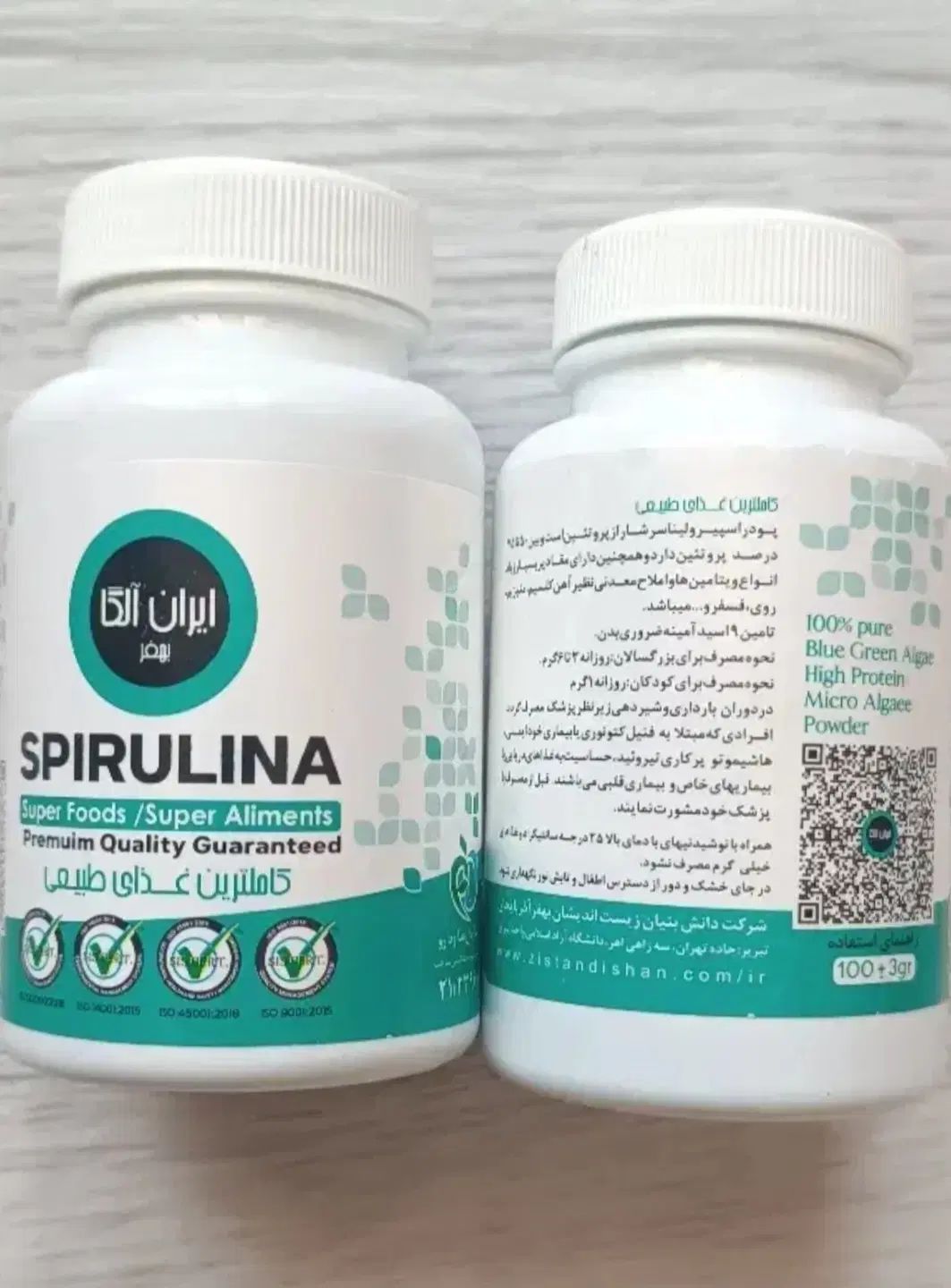 پودر جلبک|آرایشی، بهداشتی، درمانی|مشهد, شفا|دیوار