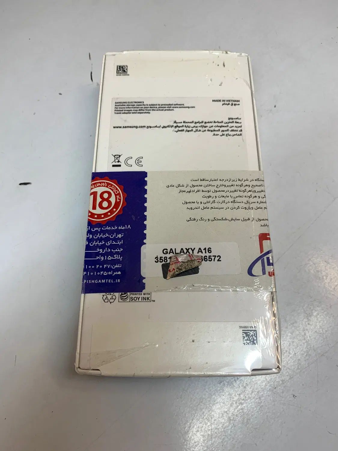 A16|موبایل|اصفهان, عباس‌آباد|دیوار
