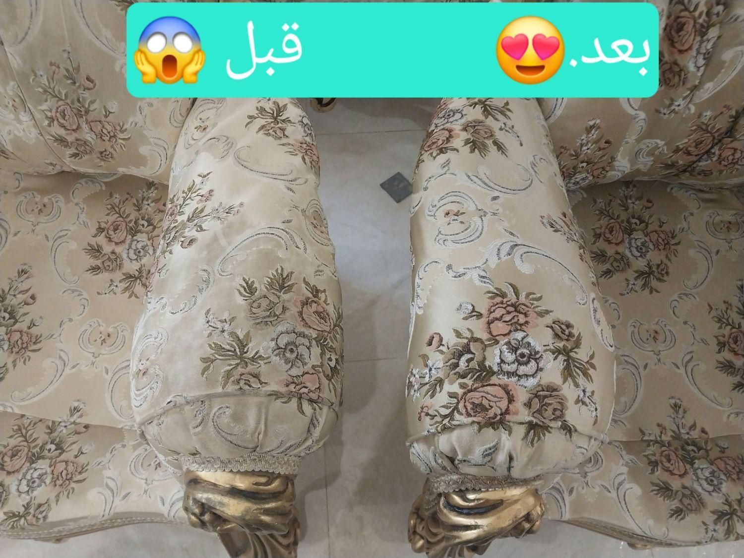 مبل شویی رئال در خدمت هم شهری ها|خدمات نظافت|اراک, |دیوار