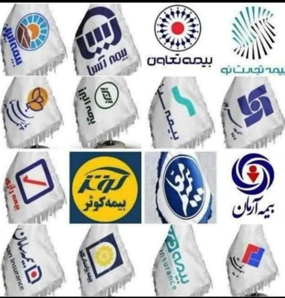 بیمه ماشین و موتور اقساطی بدون چک وسفته بدون جریمه|خدمات مالی، حسابداری، بیمه|اردکان, |دیوار