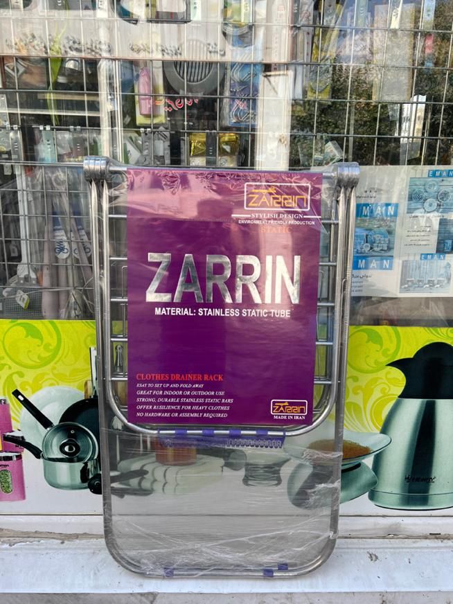 رخت آویز استیل|بندرخت و رخت‌آویز|شیراز, زرهی|دیوار