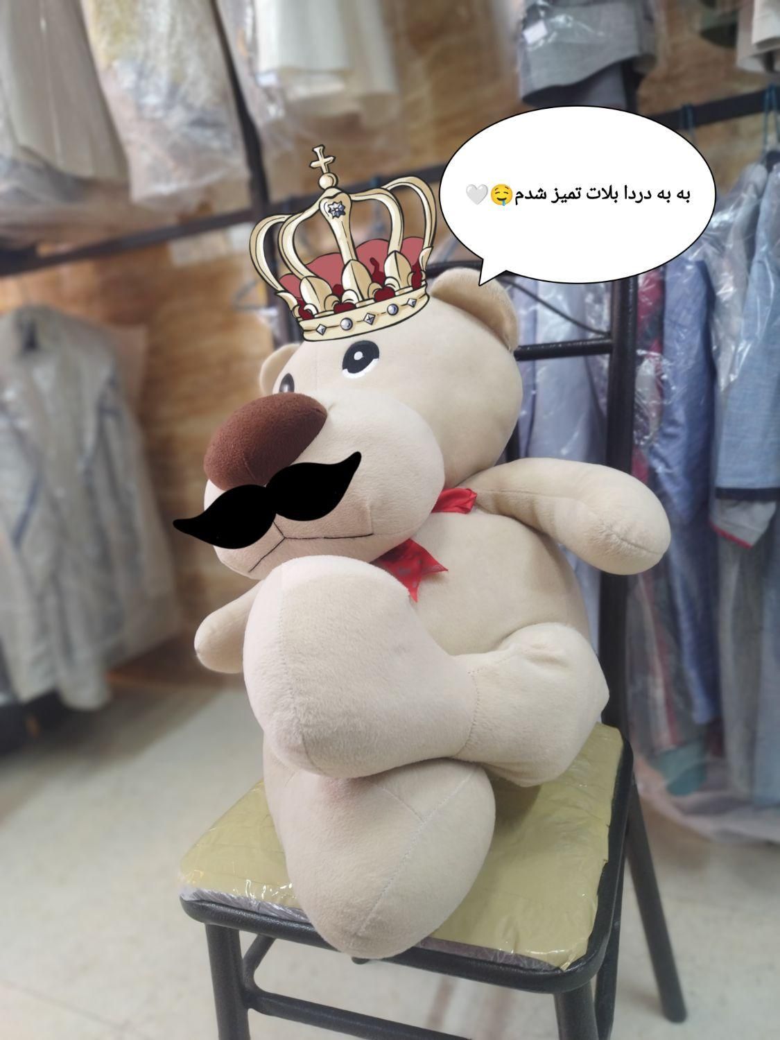 خشکشویی پدر سالار|خدمات نظافت|کرمان, |دیوار