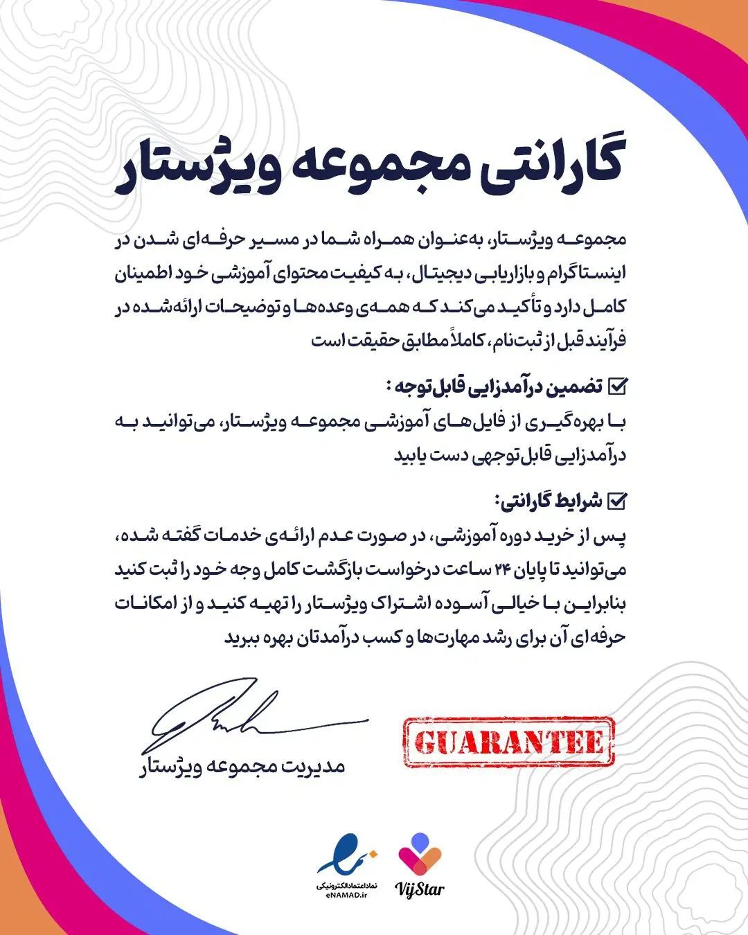 کار در منزل ادمینی|استخدام رایانه و فناوری اطلاعات|تهران, تهران پارس|دیوار