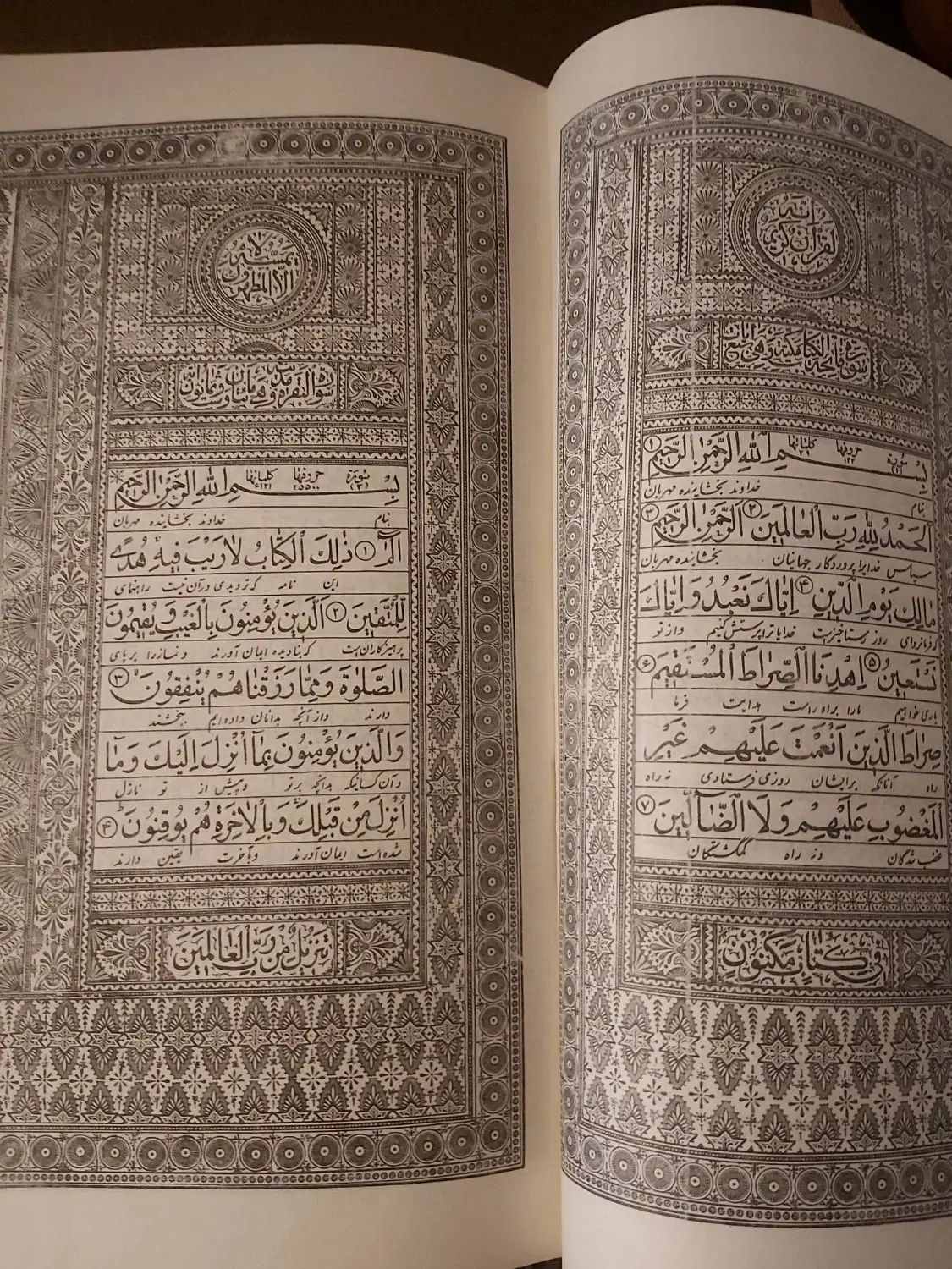 قرآن با خط استاد طاهرخوشنویس|کتاب و مجله مذهبی|تهران, شکوفه|دیوار