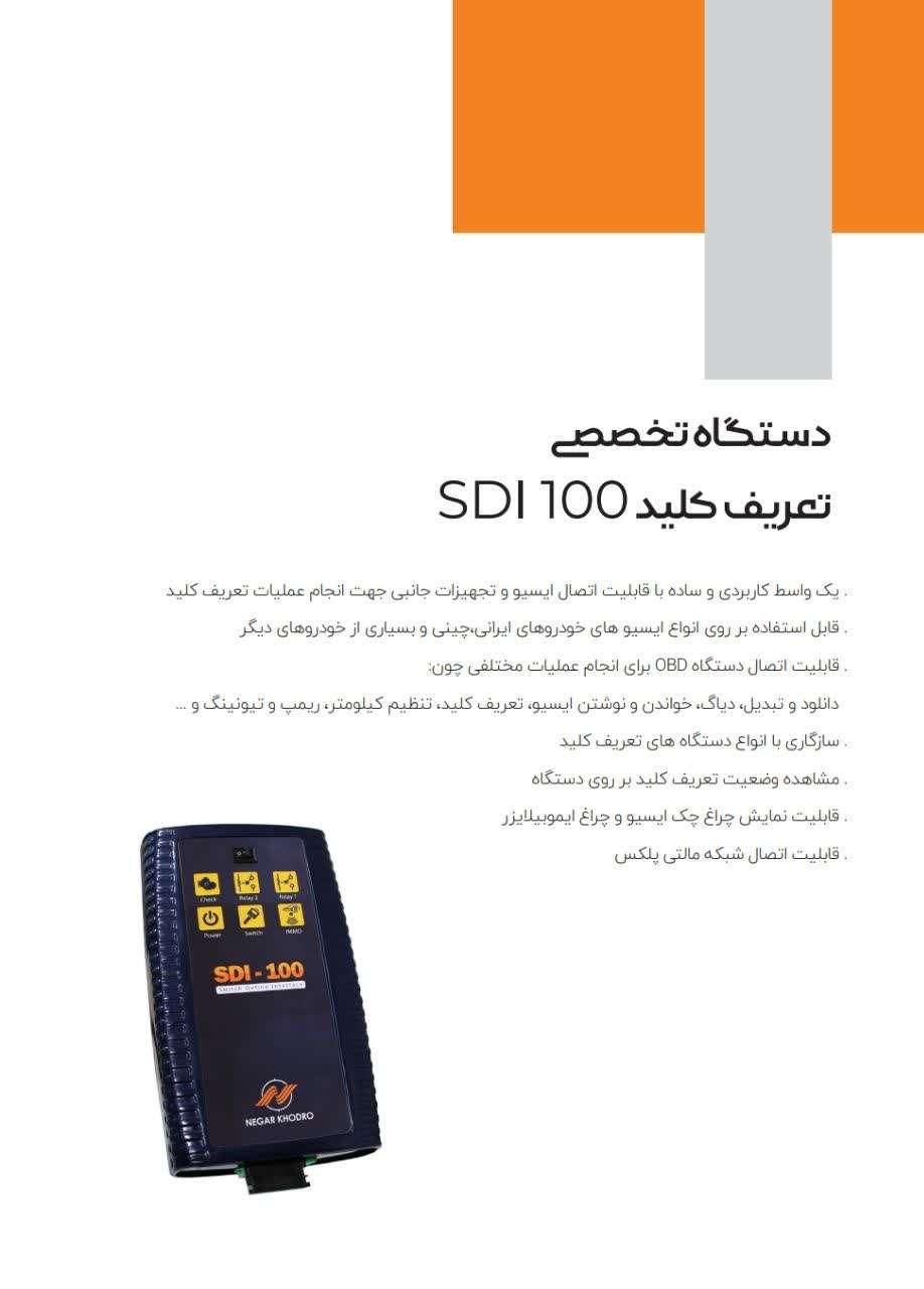سیستم های مالتی پلکس را حرفه ای یادبگیر و پول بساز|خدمات آموزشی|مشهد, ولیعصر (امامیه)|دیوار