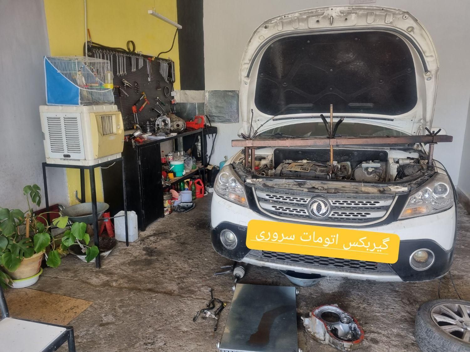 مرکز تخصصی گیربکس اتومات سروری|خدمات موتور و ماشین|مشهد, الهیه|دیوار