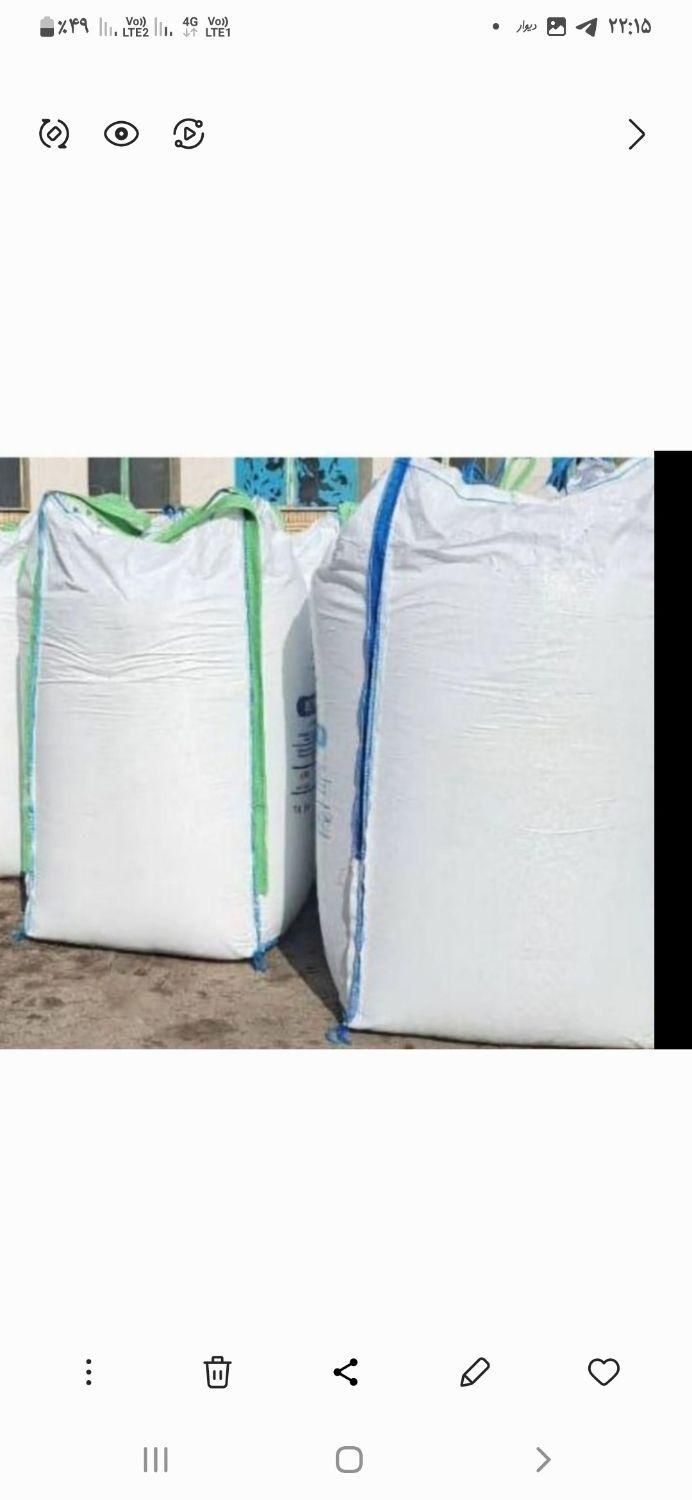 گونی جامبو بیگ بگ شلیف|عمدهفروشی|اصفهان, ارغوانیه|دیوار