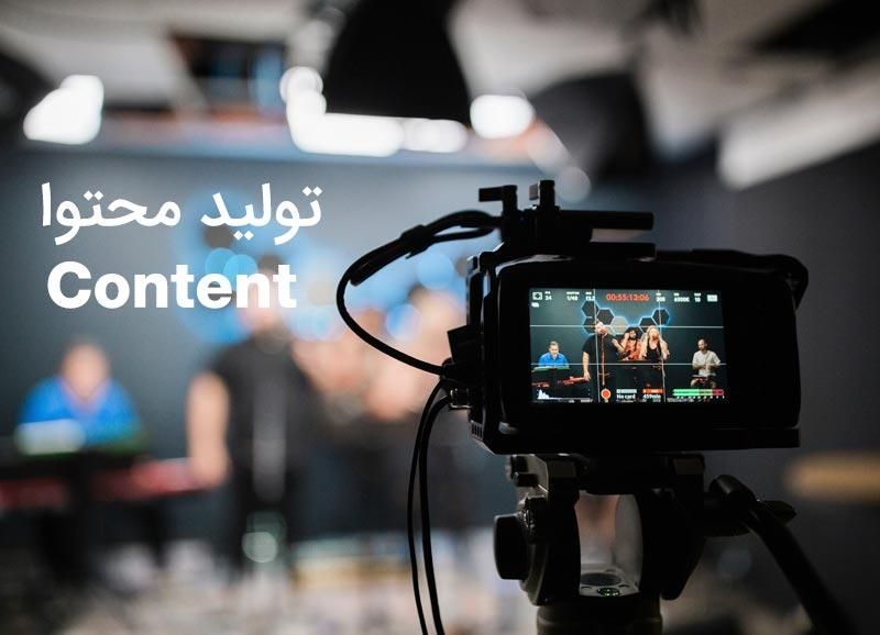 خدمات ادمینی و تولید محتوا|خدمات رایانهای و موبایل|ارومیه, |دیوار