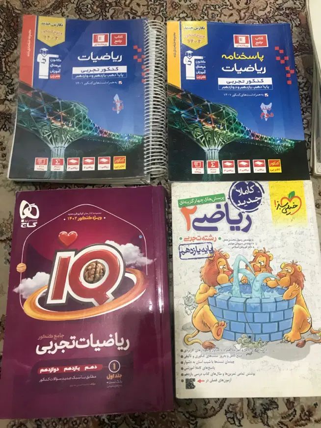 کتاب های کنکوری (رشته تجربی)|کتاب و مجله آموزشی|تهران, فلاح|دیوار