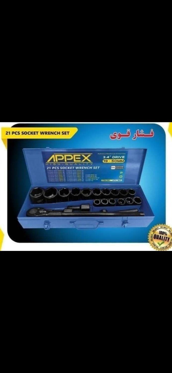 جعبه بکس APPEX|ابزارآلات|کرمان, |دیوار