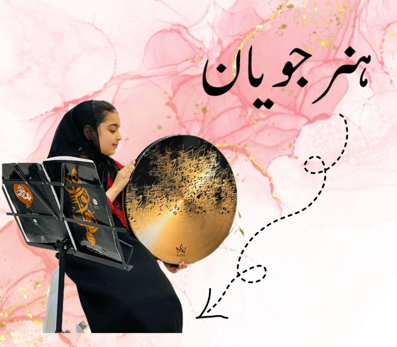 مراسمت رو باشکوه تر کن،خاص باش و شاد|خدمات آموزشی|یزد, |دیوار