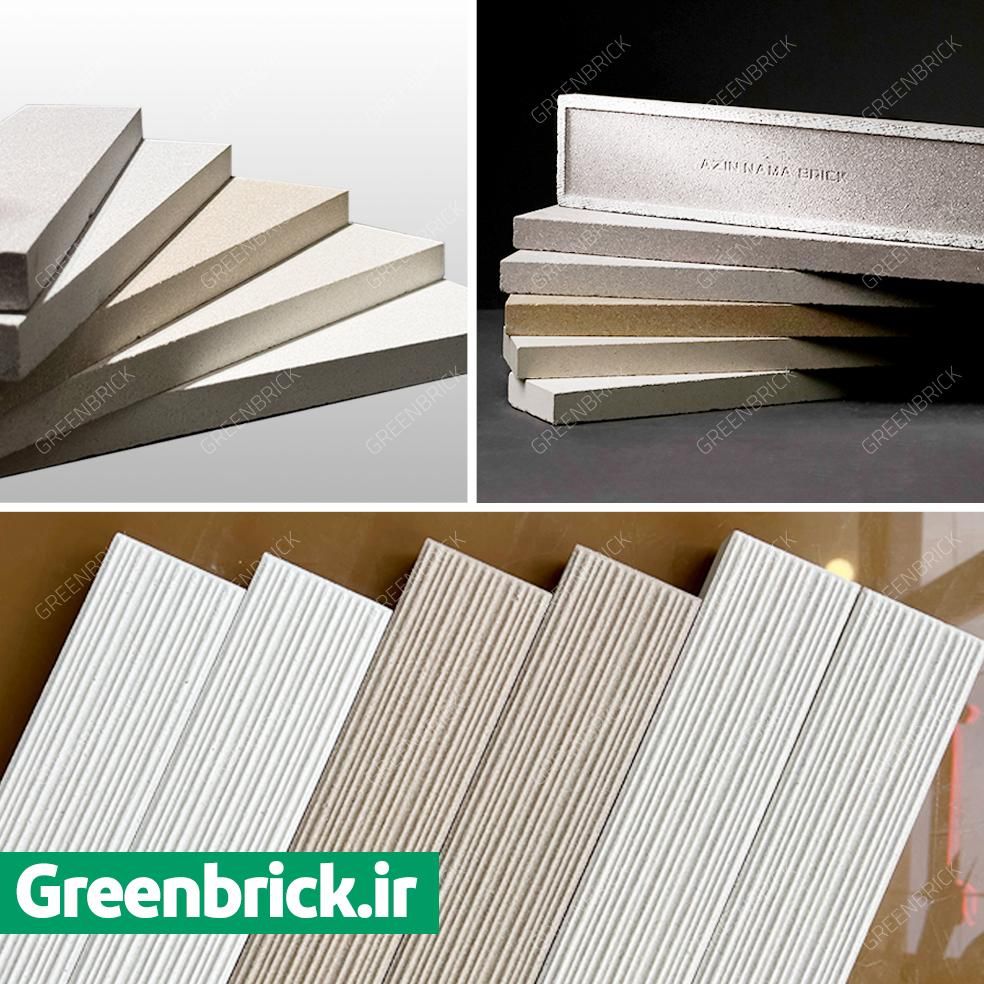 اجر نما .رولیک . هافمن .قزاقی|مصالح و تجهیزات ساختمان|تهران, بهداشت|دیوار