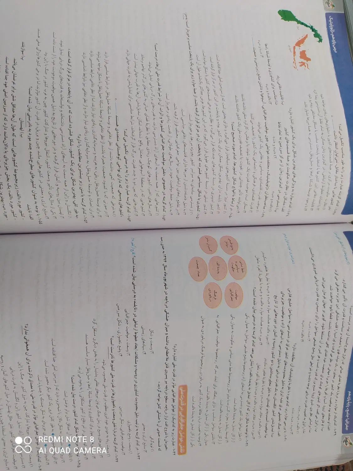 کتاب تست|کتاب و مجله آموزشی|کرج, بنیاد|دیوار
