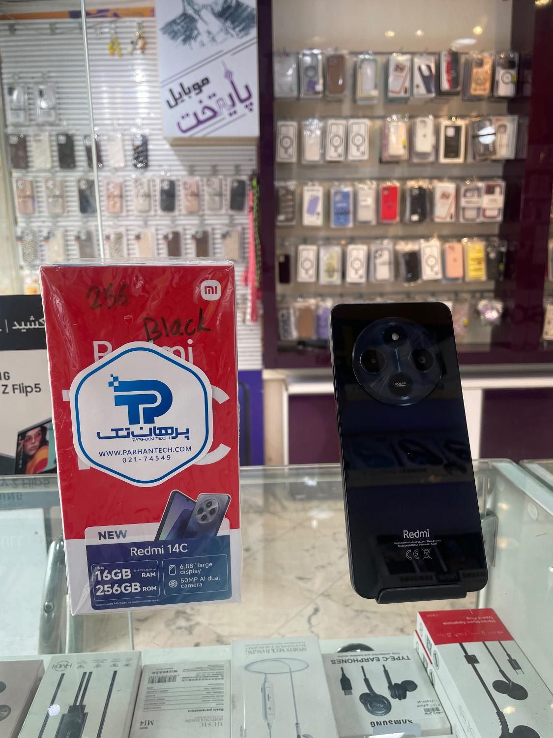 Redmi 14c|موبایل|کرج, گلشهر ویلا|دیوار