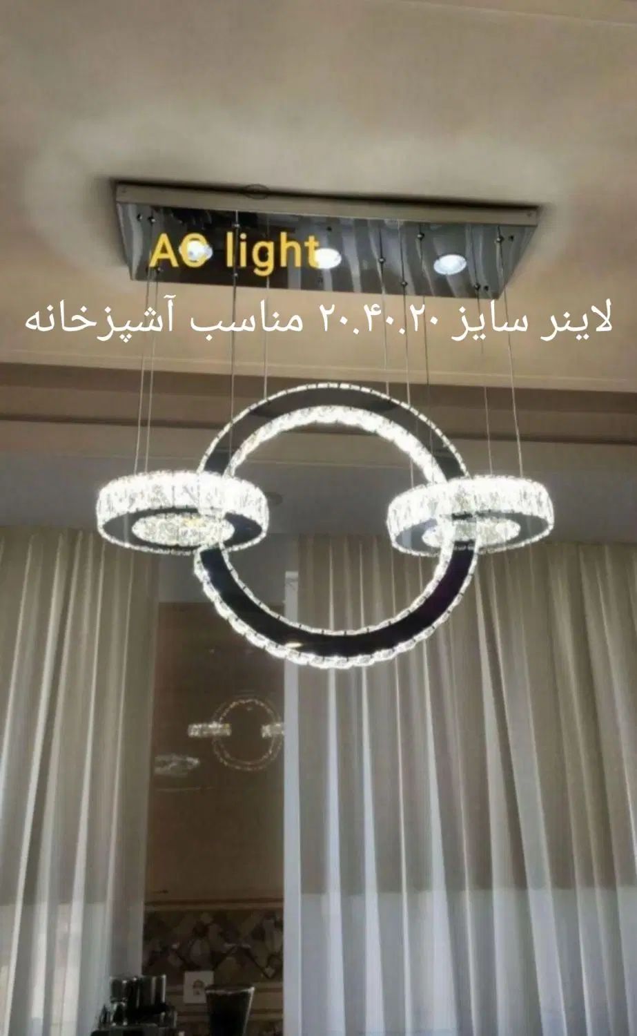 لوستر الماس.ست کامل با هدیه ویژه .AC light|لوستر و چراغ آویز|تهران, پارک شهر|دیوار