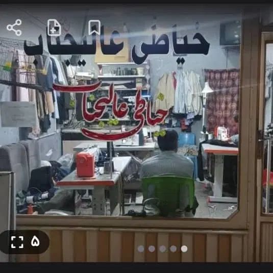 فروش معاوضه تجاری12متر/خ دانش پاساژ شوهانی/کد10249|فروش مغازه و غرفه|شوش, |دیوار