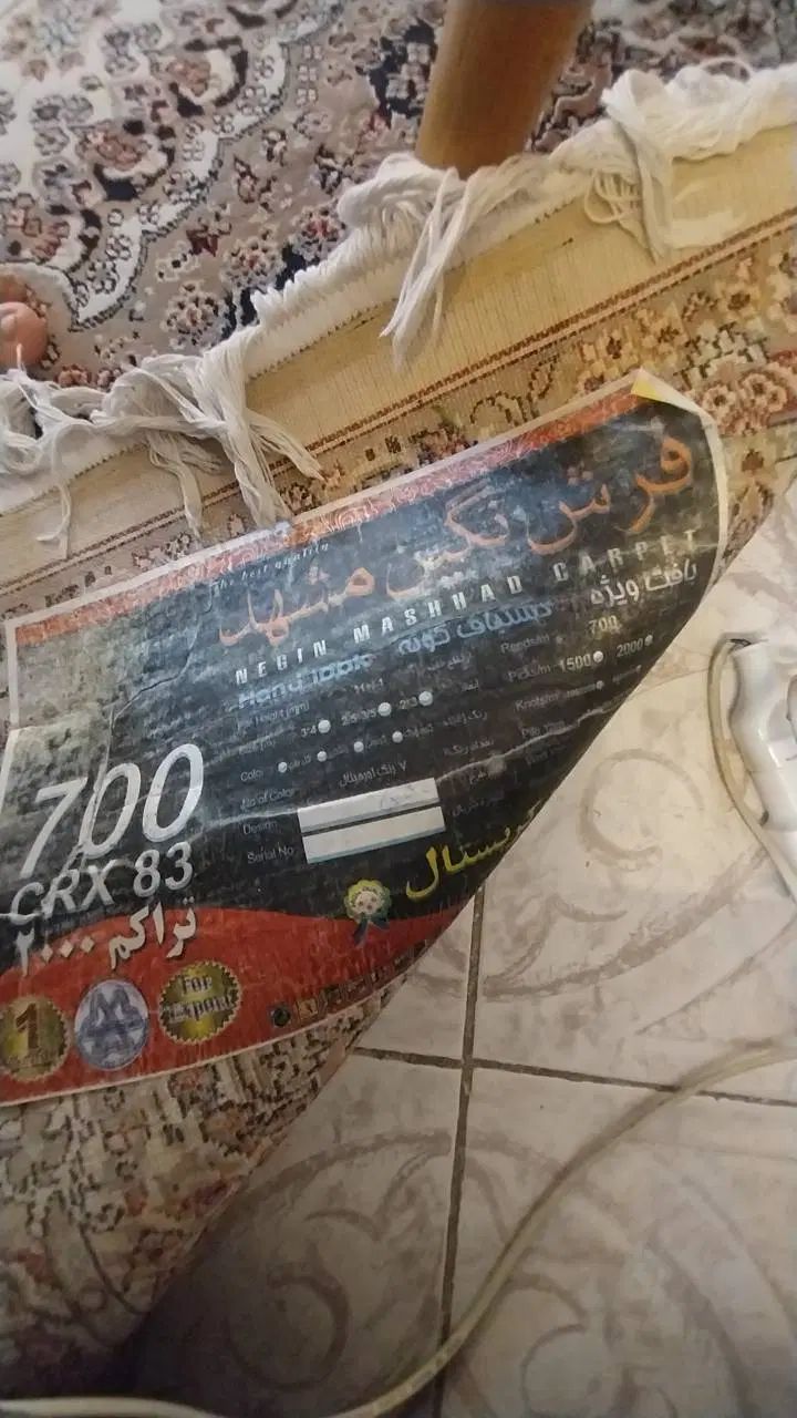 فرش 9 متری نگین مشهد 700 شانه تراکم 2000 کاملاسالم|فرش|تهران, نیروی هوایی (پیروزی)|دیوار