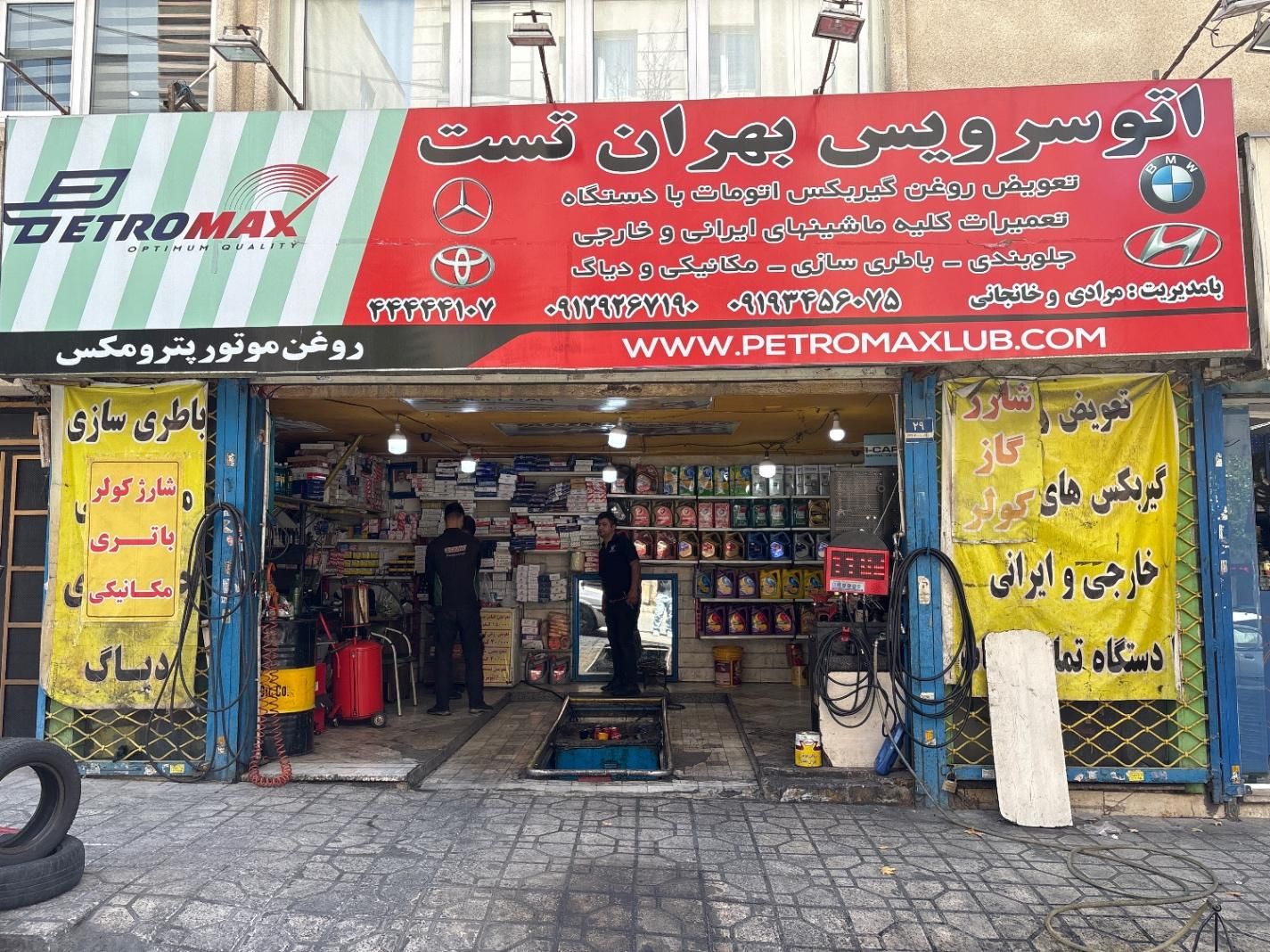 میکانیک استا کار و شاگرد|استخدام صنعتی، فنی، مهندسی|تهران, جنت‌آباد مرکزی|دیوار