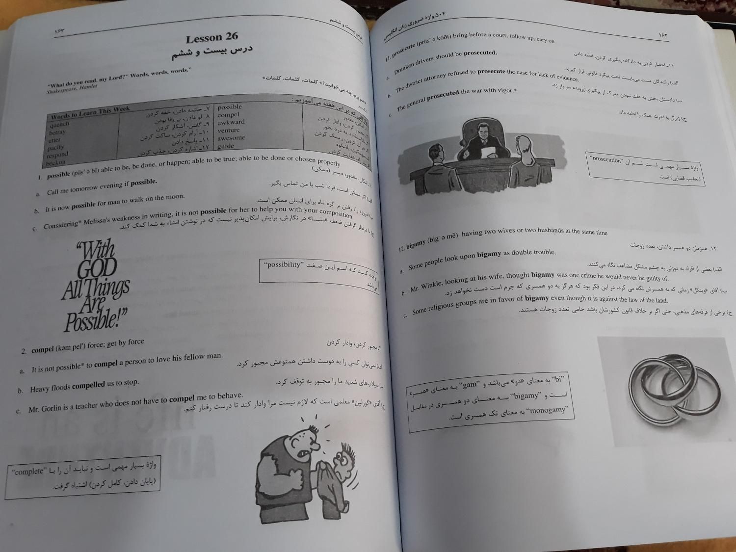 کتاب های زبان|کتاب و مجله آموزشی|اهواز, فرهنگ شهر|دیوار