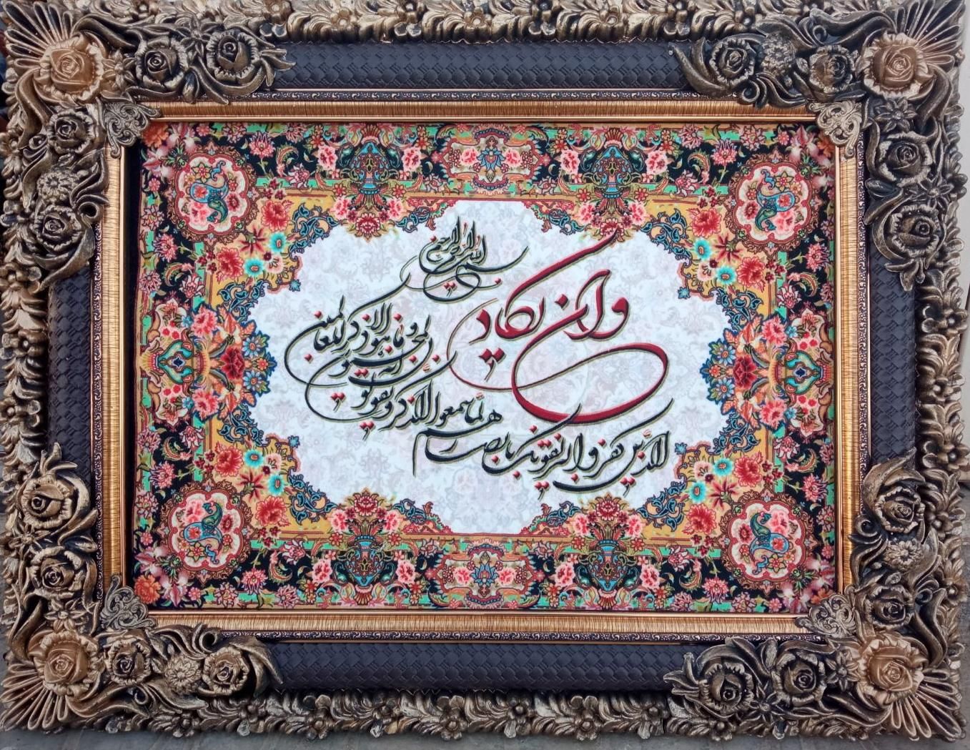 فروش3 تابلوفرش کادویی|تابلو فرش|یاسوج, |دیوار