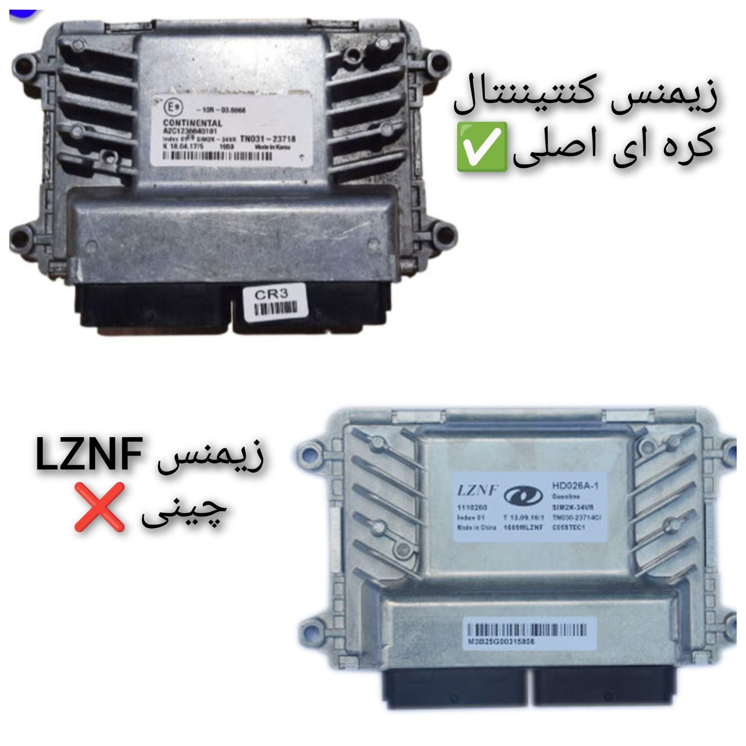 کامپیوتر(ایسیو)تیبا پراید ساینا کوییک|قطعات یدکی و لوازم جانبی|مشهد, کوشش|دیوار
