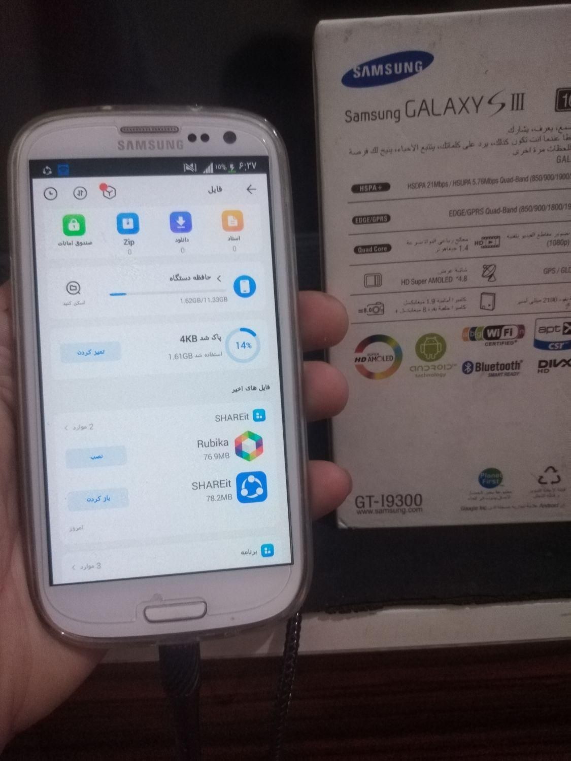 سامسونگ I9301I Galaxy S3 ۱۶ گیگابایت|موبایل|تهران, شهرک کیانشهر|دیوار