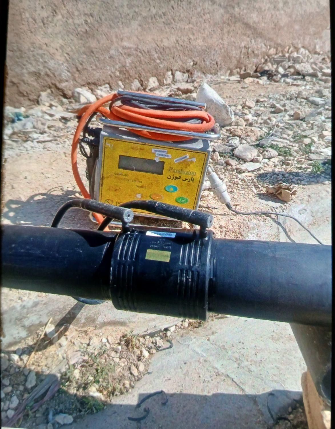 جوشکاری لوله های پلی اتیلن آب گاز روش الکتروفیوژن|خدمات پیشه و مهارت|شیراز, شهرک گلدشت حافظ|دیوار