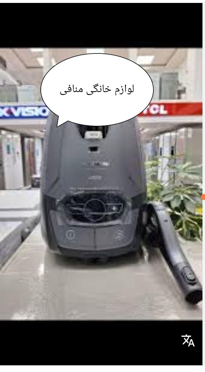 جاروبرقی ایکس ویژن|جاروبرقی، جارو شارژی، بخارشو|تبریز, |دیوار