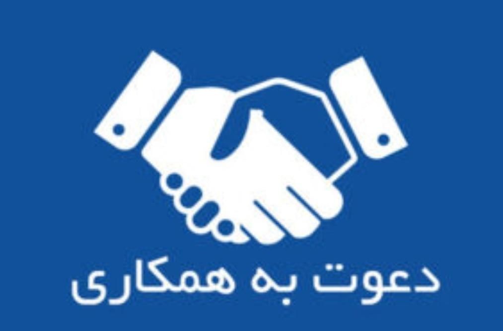 استخدام کارگر انبار در تهران|استخدام صنعتی، فنی، مهندسی|تهران, شادآباد|دیوار