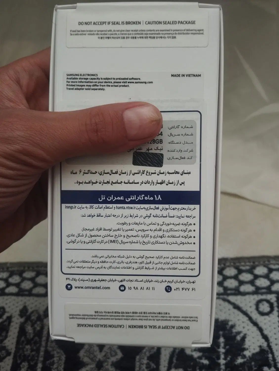 سامسونگ گلکسی a16..۱۲۸ گیگ رام ۶|موبایل|تهران, وحیدیه|دیوار