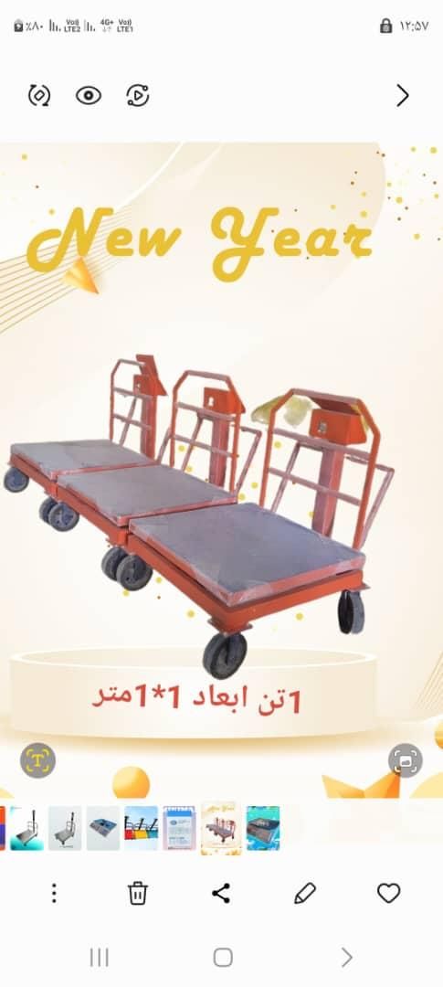 ترازو و باسکول|فروشگاه و مغازه|تربت جام, میرقوام الدین|دیوار