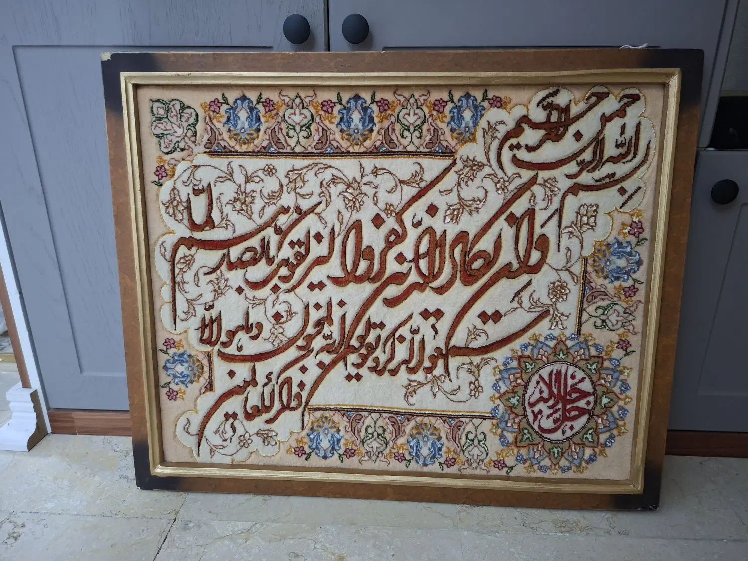 تابلو فرش|تابلو، نقاشی، عکس|تهران, دهم فروردین|دیوار
