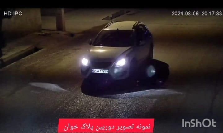 دوربین پلاک خوان(مخصوص سخت پسندان)|دوربین مداربسته|زاهدان, |دیوار