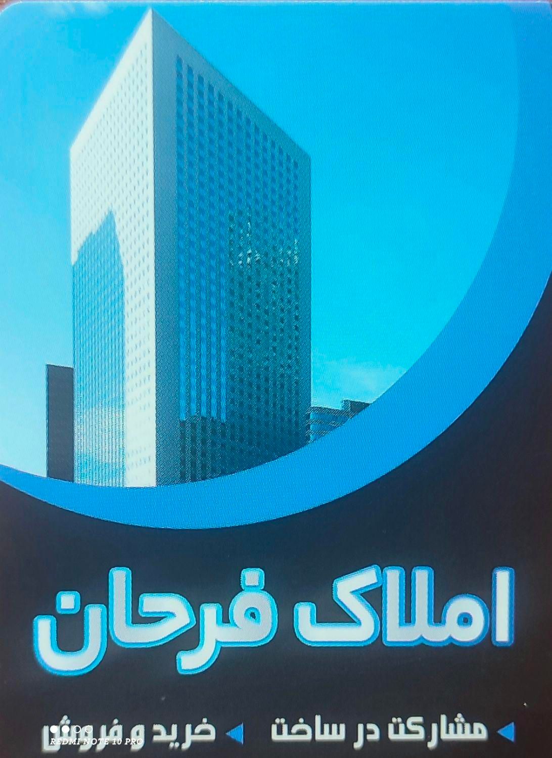 پیش فروش  از بهترین سازنده های شهر|پیشفروش املاک|زنجان, |دیوار