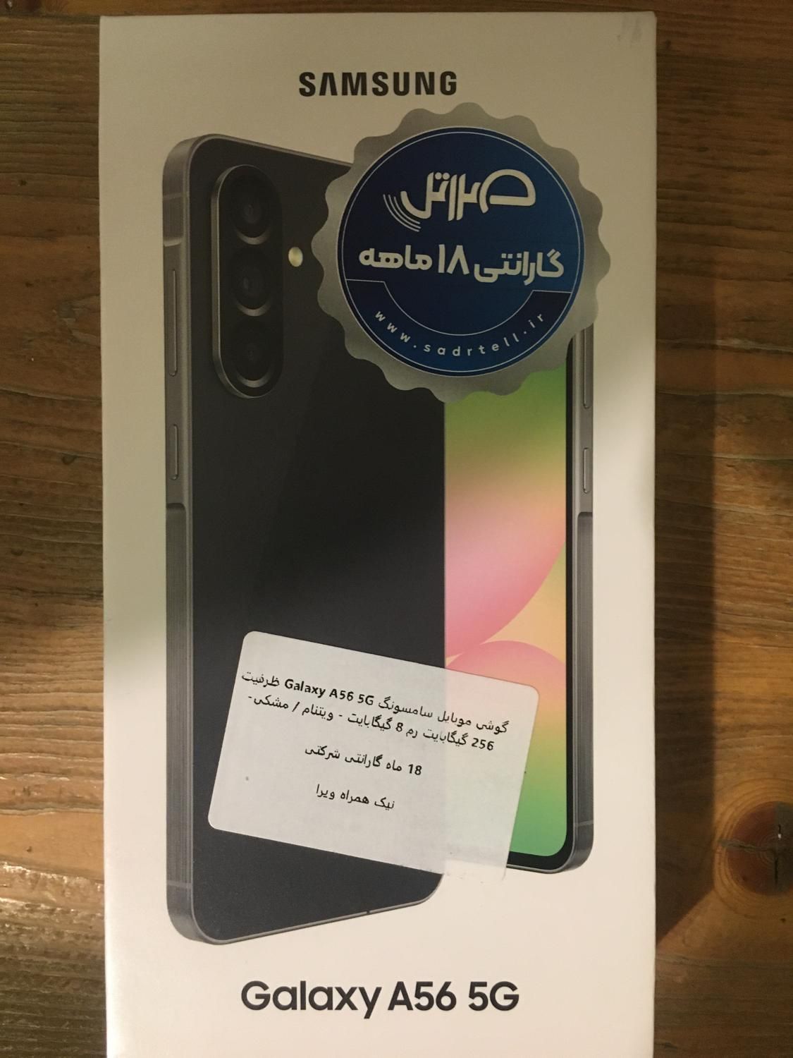 گلکسی A56|موبایل|کرج, فاز ۱ مهرشهر|دیوار