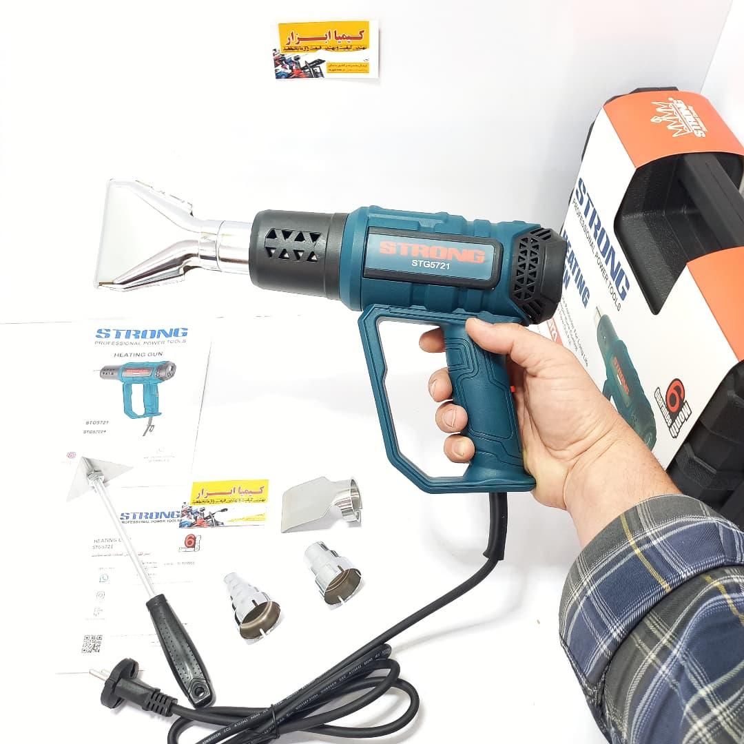 سشوار صنعتی دیمردار استرانگ (گارانتی) با تنظیم دما|ابزارآلات|شهرکرد, |دیوار