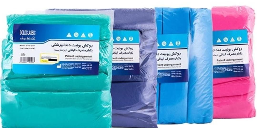 یکبار مصرفی دندانپزشکی|پزشکی|تهران, بروجردی|دیوار