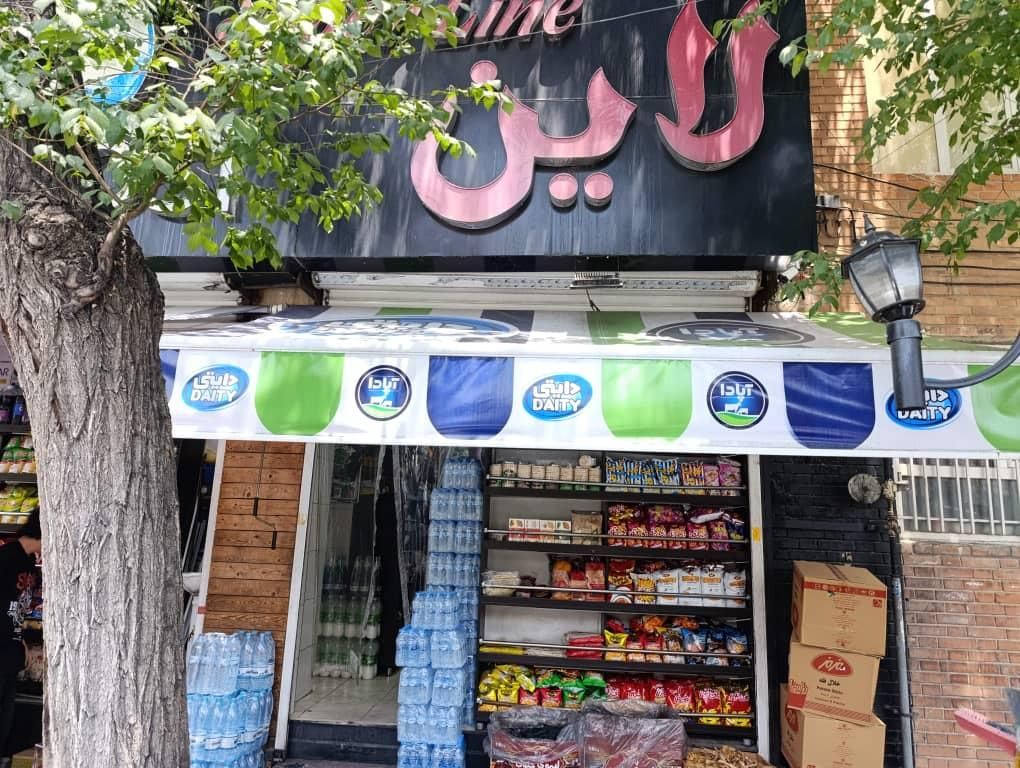نیروی چیدمان در سوپر مارکت|استخدام خدمات فروشگاه و رستوران|شیراز, ارم|دیوار