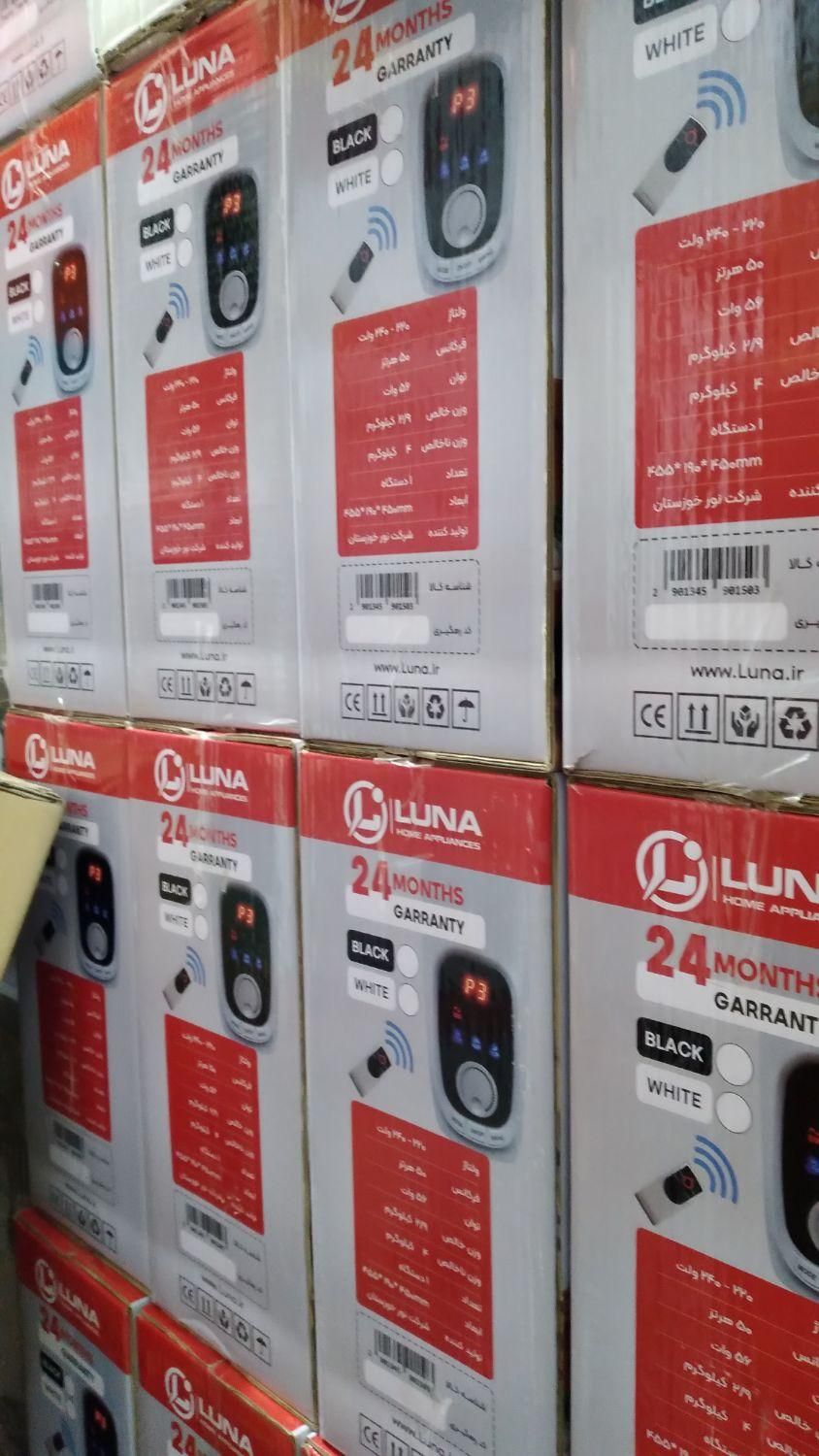 پنکه دیواری کنترل دار لونا ۳۰۲ موتور سنگین اصل|پنکه و تصفیه‌کنندهٔ هوا|تهران, صادقیه|دیوار