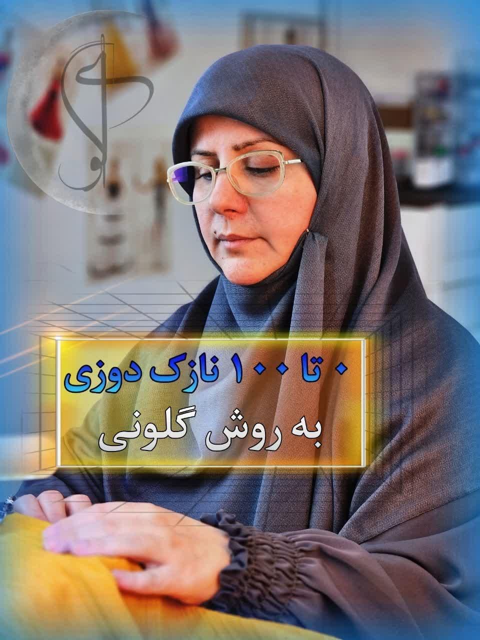 آموزش خیاطی صفر تا ۱۰۰ با مدرک|خدمات آموزشی|مشهد, شهرک رازی (شهرک غرب)|دیوار