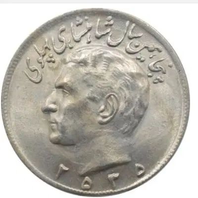 سکه های قدیمی موجود است|کلکسیون سکه، تمبر، اسکناس|رشت, بلوار گیلان|دیوار