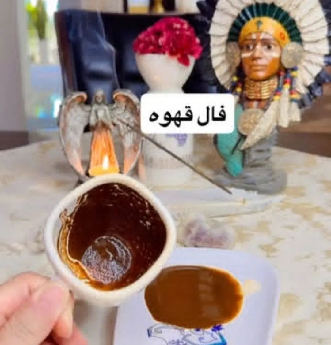 فال قهوه|فعالیت داوطلبانه|رشت, دیانتی|دیوار