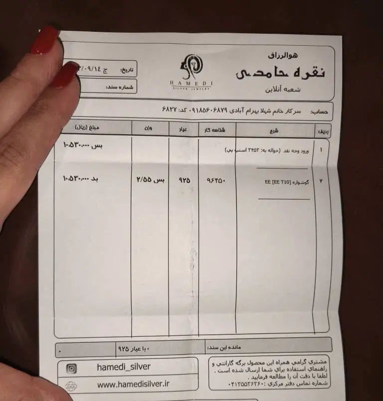 فروش گوشواره نقره ۹۲۵|جواهرات|تهران, بلوار کشاورز|دیوار