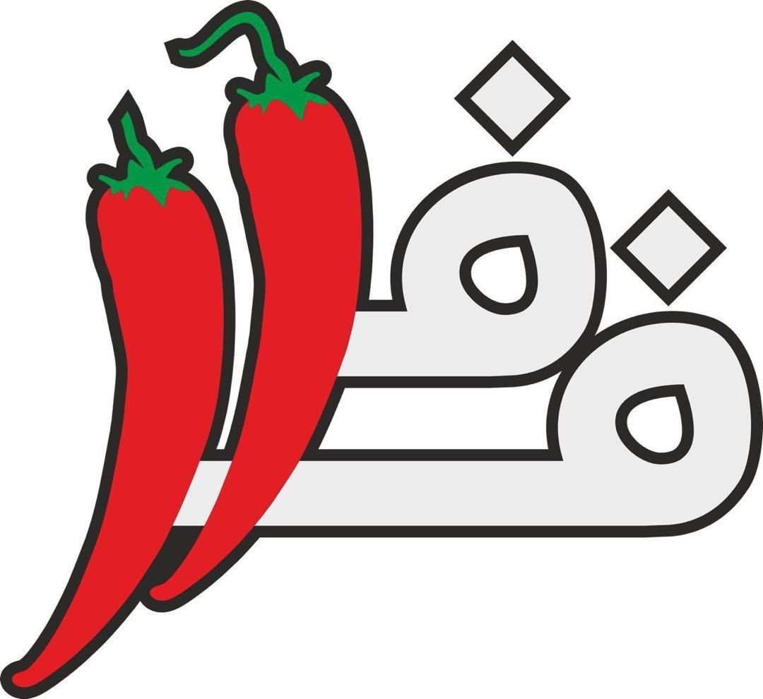 استخدام نیروی فست فود نوشهر با حقوق عالی|استخدام خدمات فروشگاه و رستوران|نوشهر, |دیوار