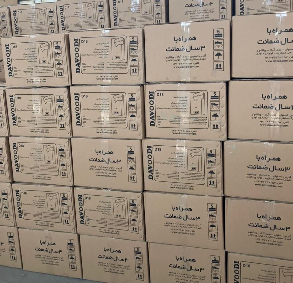 آبگرمکن دیواری ۳۱۱۸ داودی با ۳سال ضمانت|آبگرمکن، پکیج، شوفاژ|اصفهان, هفتون|دیوار