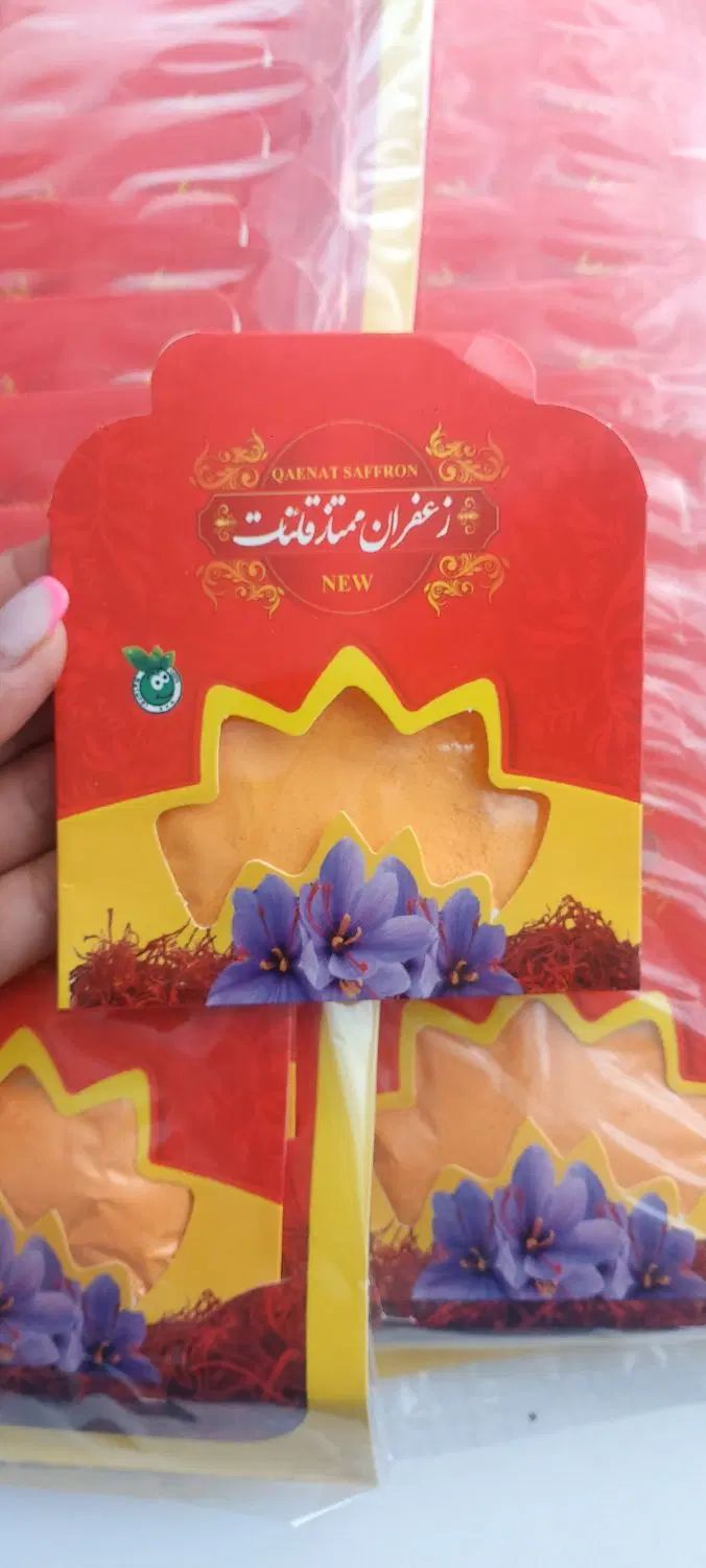 پخش عمده پودر زعفران ۲۵گرمی اصل قائنات ((۱۵تومان))|خوردنی و آشامیدنی|اسلام‌شهر, باغ فیض|دیوار