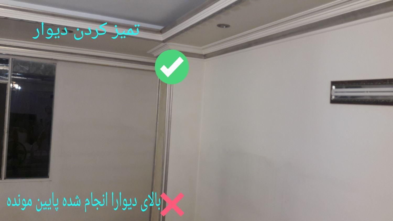 نظافتچی منزل محل کار ...  تمام مناطق ۲۲ گانه تهران|خدمات نظافت|تهران, سعادت‌آباد|دیوار