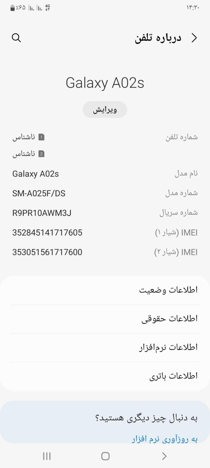 سامسونگ Galaxy A02s ۳۲ گیگابایت|موبایل|تهران, فلاح|دیوار