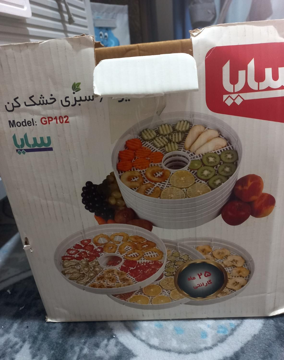 سبزی و میوه خشک کن سایا نو|سایر لوازم برقی|رشت, شهرک قدس|دیوار
